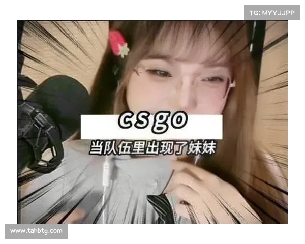 如何保持冷静提高竞技表现暴躁女性CSGO玩家的心态调整策略 如何保持冷静提高竞技表现暴躁女性CSGO玩家的心态调整策略