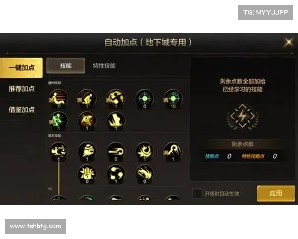 女大枪最佳加点与技能搭配详解让你的输出最大化 女大枪最佳加点与技能搭配详解让你的输出最大化