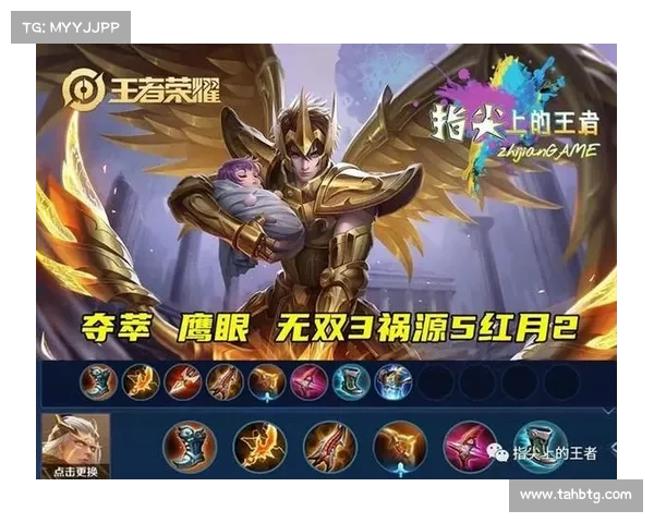 悟空出装全攻略 精准提升战斗力的实用技巧与选择 悟空出装全攻略 精准提升战斗力的实用技巧与选择