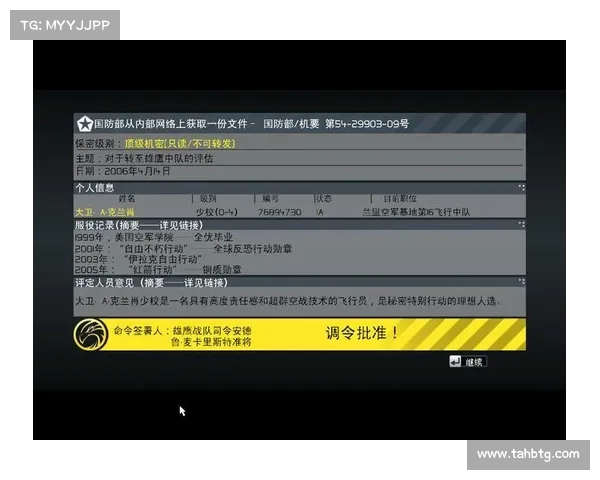 《鹰击长空1中文版系统要求详解及配置建议》 《鹰击长空1中文版系统要求详解及配置建议》