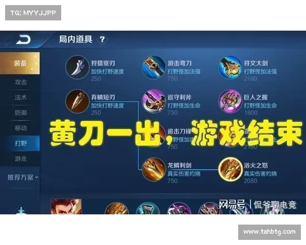 法术ID解析方法及游戏中法术编码的深度解读技巧 法术ID解析方法及游戏中法术编码的深度解读技巧