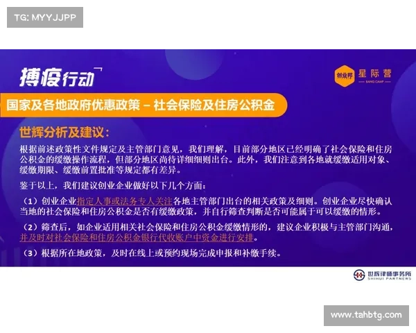 隐匿洞穴行动战略部署与执行指南解析与实战应用 隐匿洞穴行动战略部署与执行指南解析与实战应用