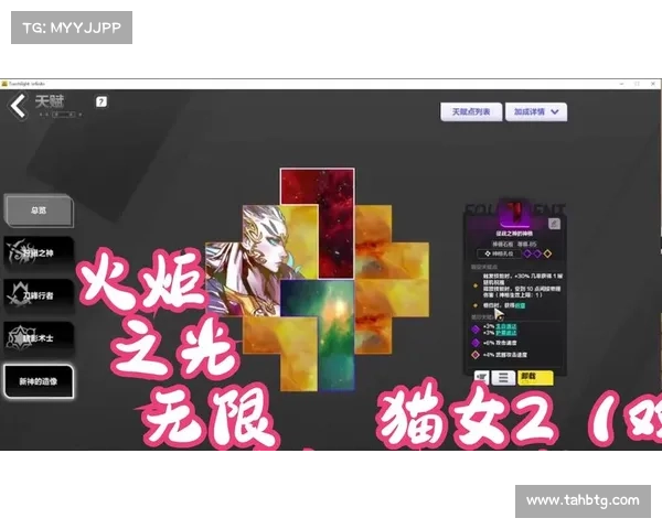 火炬之光2双枪职业技能优化攻略 火炬之光2双枪职业技能优化攻略