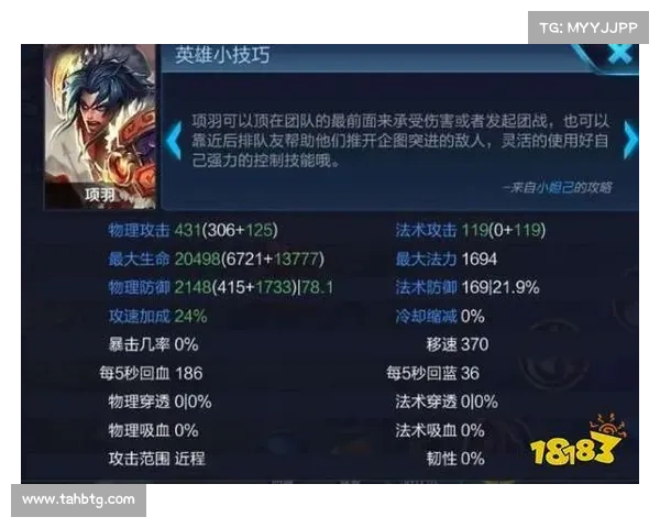 辅助光辉装备玩法全解析 提升胜率的核心策略与技巧 辅助光辉装备玩法全解析 提升胜率的核心策略与技巧