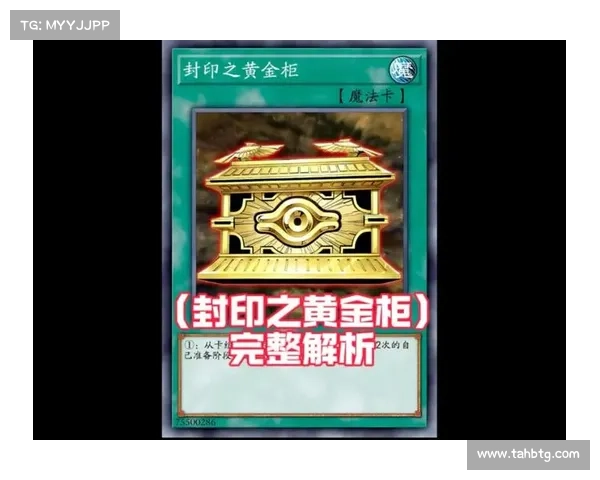 《火影羁绊2.0难关突破技巧与策略解析》 《火影羁绊2.0难关突破技巧与策略解析》