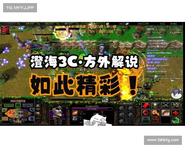 《全面解析澄海3C5.49版本地图安装技巧与优化方法》 《全面解析澄海3C5.49版本地图安装技巧与优化方法》