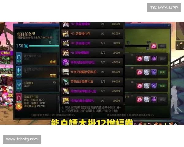 DNF五一套全面解析助你高效提升角色战力与打造最强输出配置 DNF五一套全面解析助你高效提升角色战力与打造最强输出配置
