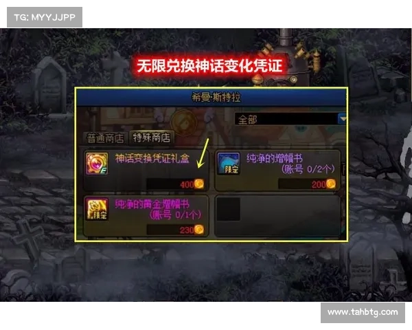 深度解析地下城与勇士中提升每日疲劳值获取途径的七种有效方法 深度解析地下城与勇士中提升每日疲劳值获取途径的七种有效方法