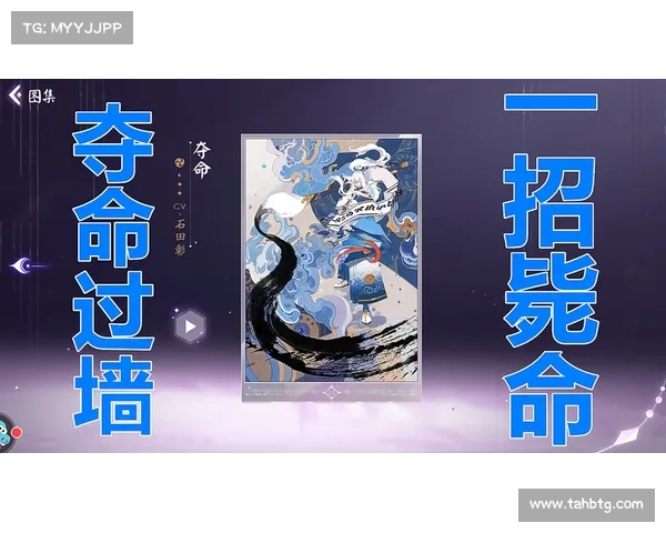 全面解析提升水性式神阵容战斗力的十个关键因素与实用强化策略 全面解析提升水性式神阵容战斗力的十个关键因素与实用强化策略