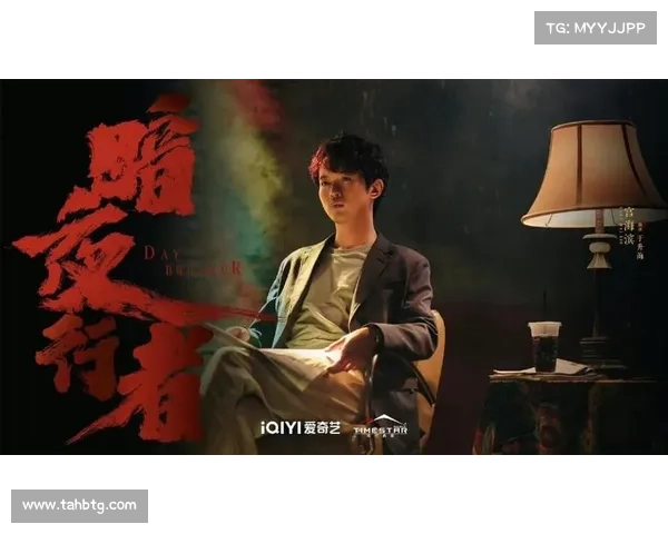 揭开暗夜行者剧情迷雾深度解析隐藏更新背后的秘密真相 揭开暗夜行者剧情迷雾深度解析隐藏更新背后的秘密真相