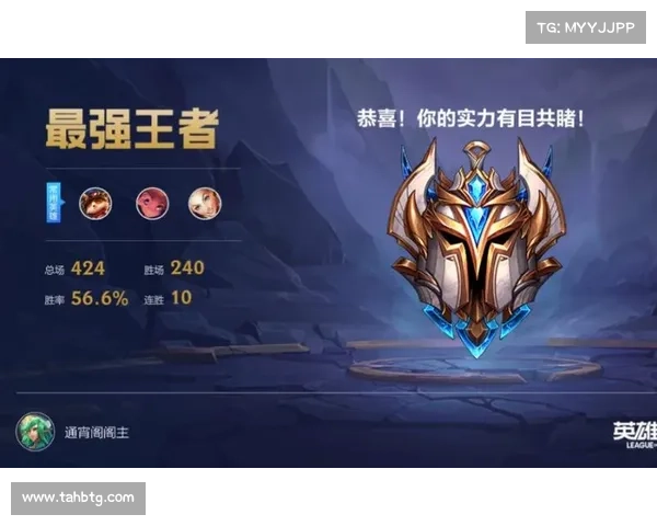 英雄联盟高效上分指南掌握技巧快速提升段位稳步迈向王者