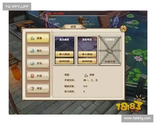 笑傲江湖新手卡激活全流程详解掌握五大关键步骤轻松开启冒险