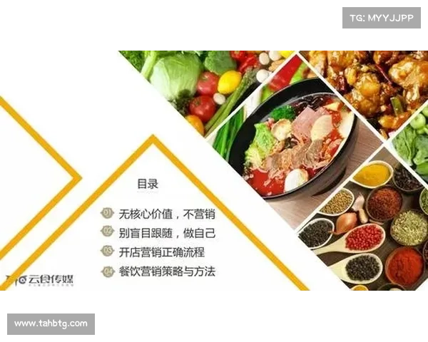 安联赞助商的战略意义与品牌价值全面解析