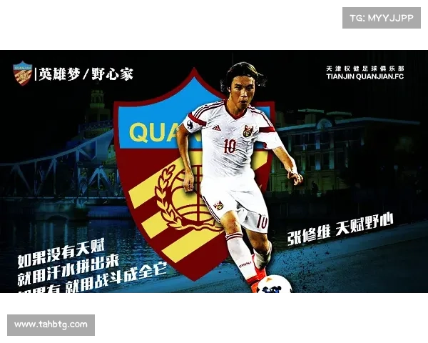 法甲冠军争夺历史演变及各大豪门的兴衰分析