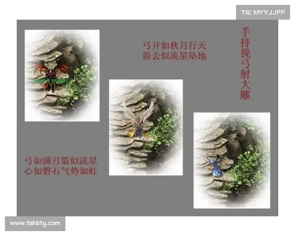 奥运会弓箭比赛规则与历史深度解析：精准对决的传奇与挑战