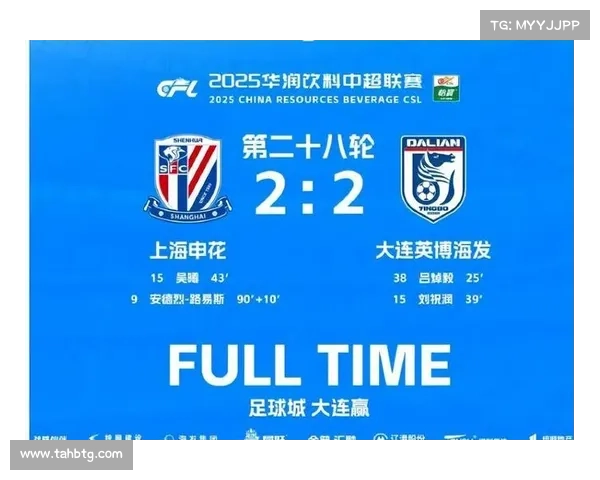 如何全面分析大连英博与上海申花比赛的战术布局与球队表现