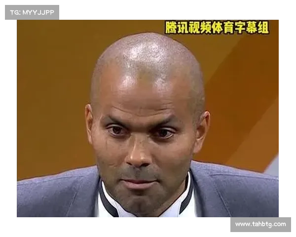 帕克如何通过个人成就推动法国篮球与NBA的深度融合与互动